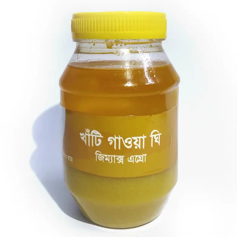 Ghee